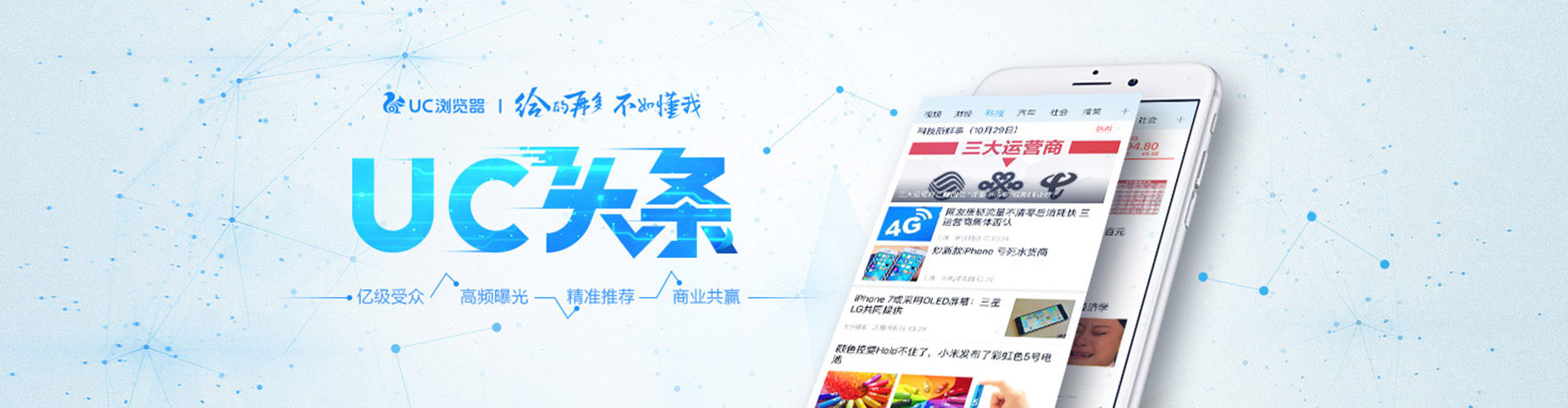 彰武sem外包