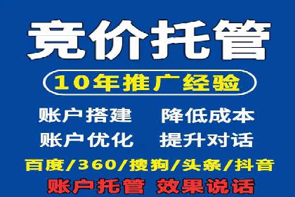 企业转型案例：百度推广托管助力品牌崛起